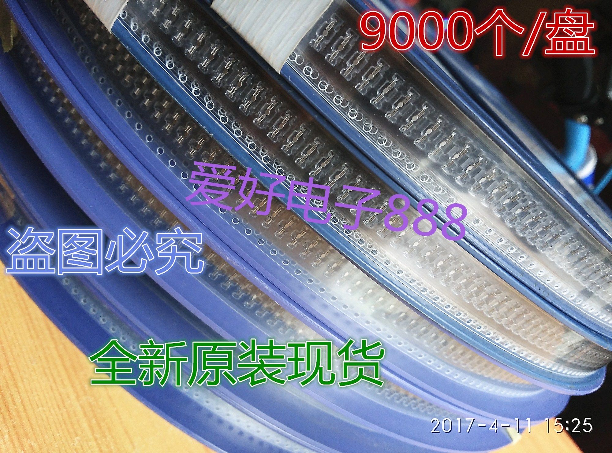 Shielding cover fixing clip Shielding cover clip 6 5mm 0 8mm 1 28mm A large number of ready-made direct shots