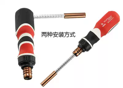 Pengong telescopic quick ratchet screwdriver screwdriver multifunctional screwdriver automatic screw knife optional S2 batch head