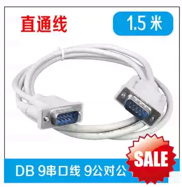 9-pin serial line RS232 line COM line DB9 male-to-male line 9 for needle line direct connection 1 5 meters
