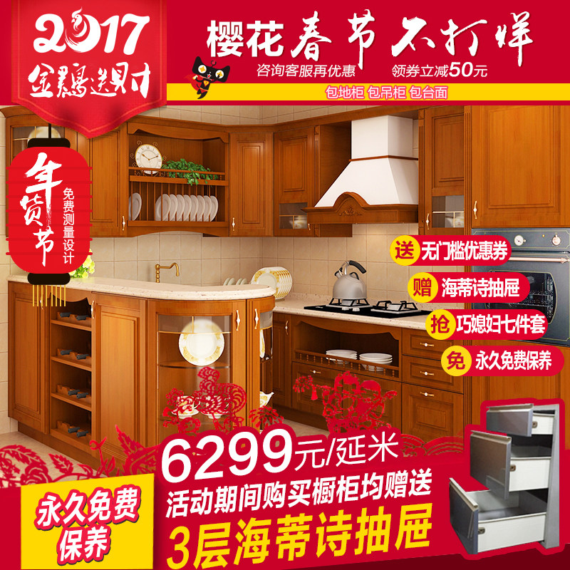 sakura/ӣ��ʵľ������С��