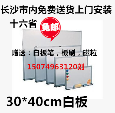 Hanging small whiteboard 30*40 star tomb magnetic small whiteboard small blackboard writing board notice whiteboard