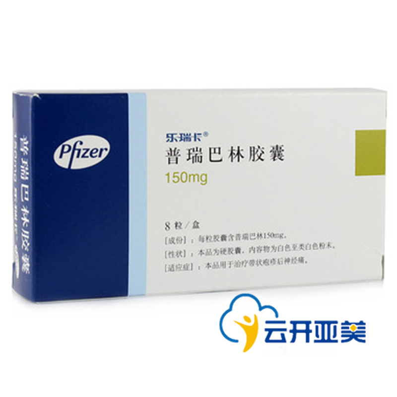 乐瑞卡 乐瑞卡 普瑞巴林胶囊 150mg*8粒/盒