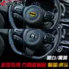 KIAK2K3K5 Freddy Seratuzhi run Lion run Steering wheel car label sticker Bat Tiger Head modified sticker