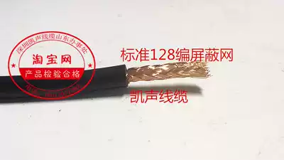 High frequency SYV-50-3 coaxial cable SYV50-3-1 RF wire RG58 shielded wire pure copper 50-3 feeder