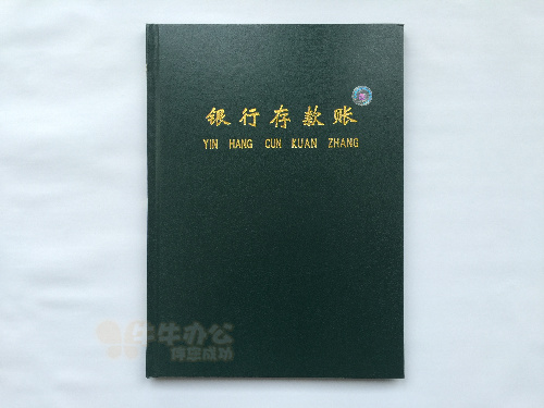 Bank Deposit Ledger Bank Account 16K vertical books 100 pages Okeley Accounting Accounting Supplies