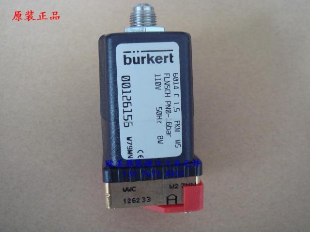 原装宝德磁阀00126156  三通电磁阀6014C 00126156 110V