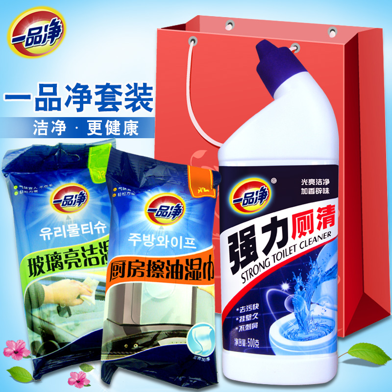 一品净洁厕灵+一品净厨房擦油湿巾+一品净玻璃光亮湿巾套装