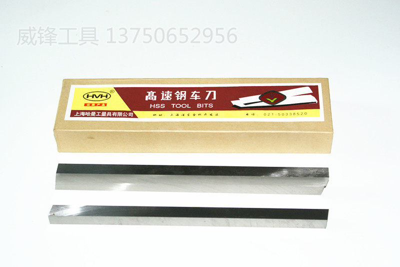 Shanghai Harman high-speed net turning knife white steel turning knife white steel blade front steel bar 20*30-50*50*200