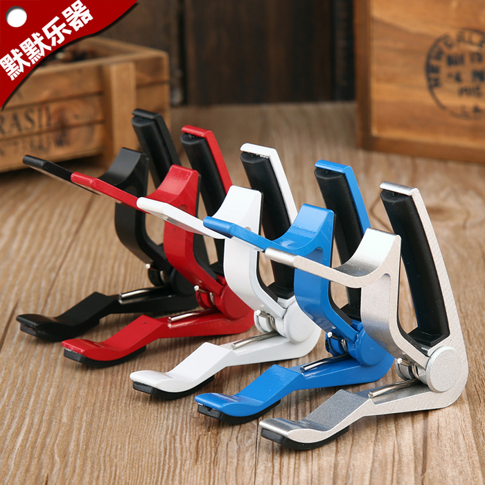 Guitar transpose clip Folk electric guitar transpose clip diacritic clip Aluminum alloy material 
