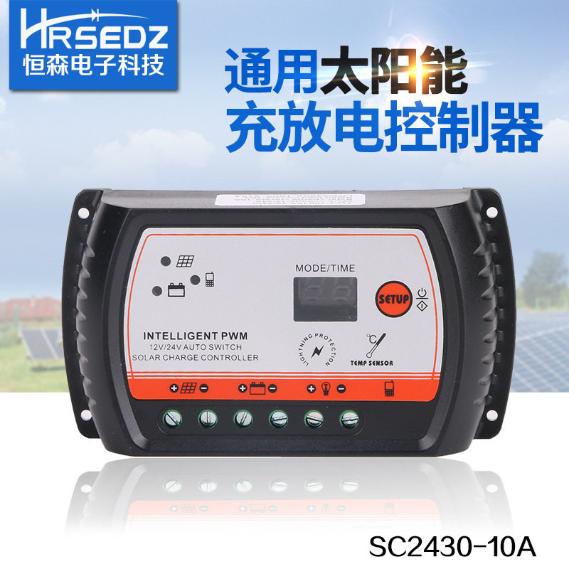 Hengsen Intelligent Solar Energy Controller LCD2420A-10A Automatic Identification of Led Number of Charge Discharge Controllers