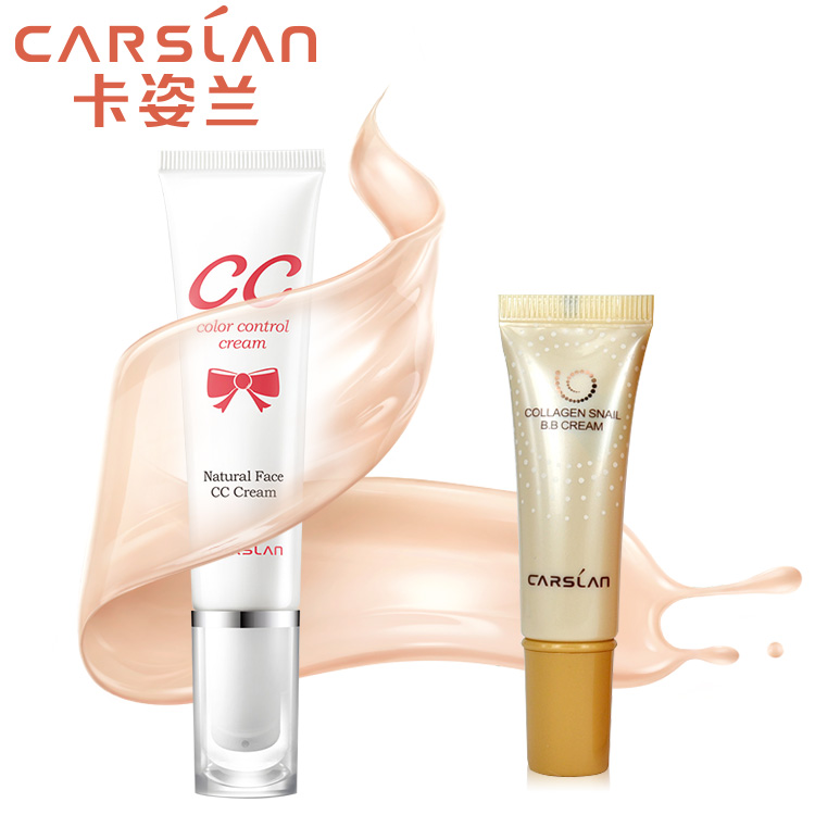 卡姿兰蜗牛裸透调控霜CC霜 皙白保湿隔离裸妆底妆前乳护肤调色