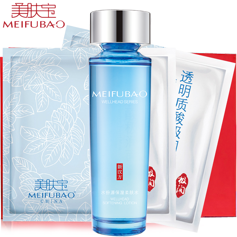 美肤宝爽肤水正装水份源保湿柔肤水120ml补水收缩毛孔清爽护肤品