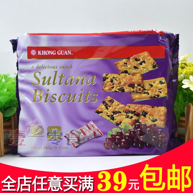 Singapore imported snacks Kangyuan grape biscuit cookies individually packaged breakfast nutritious grape biscuits 260g