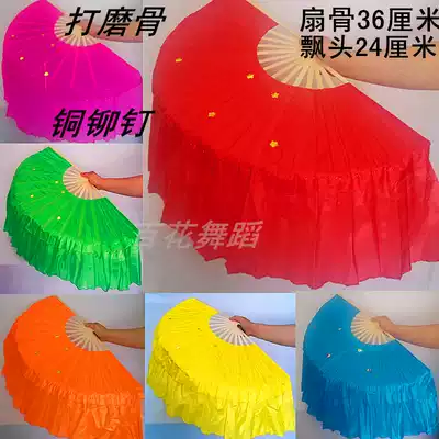 Lock edge fan Dance fan Yangge fan Peacock fan Dancing fan Lock edge fan Full color fan