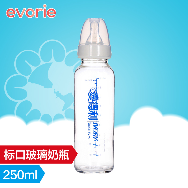 爱得利玻璃奶瓶 250ml新生儿奶瓶 A22婴儿用品标准口径玻璃大奶瓶