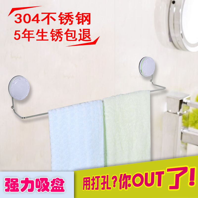 吸盘浴巾架浴室挂件卫生间毛巾架304不锈钢毛巾杆单杆简约层