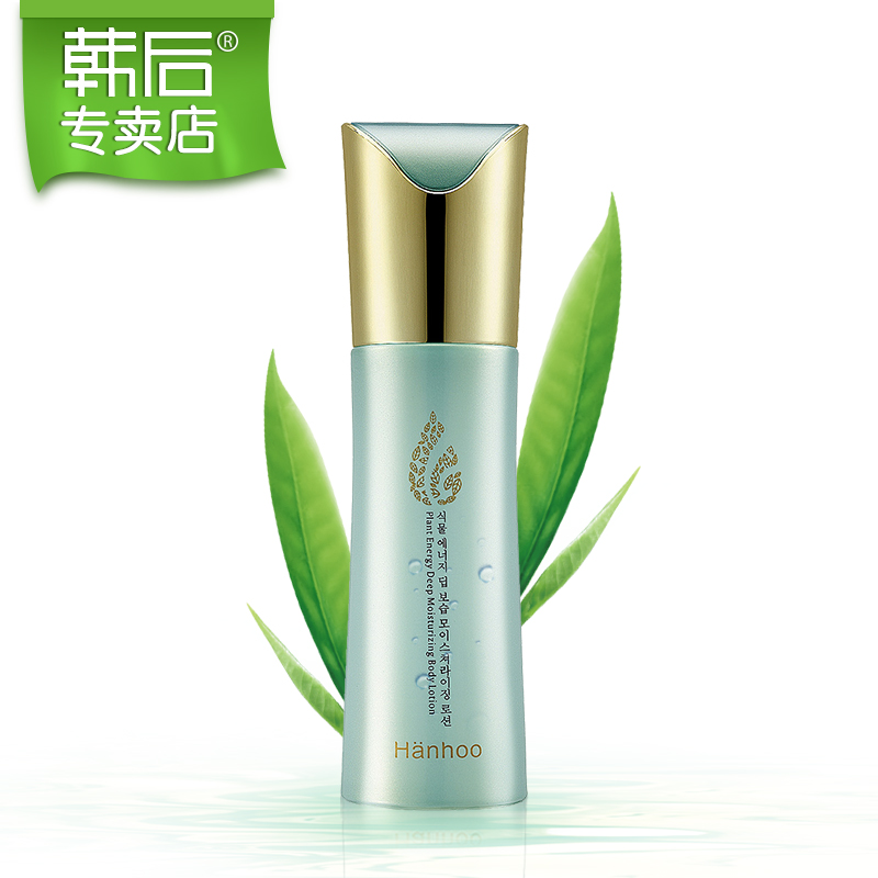 韩后爽肤水植物能量保湿水 补水保湿柔肤深层锁水护肤品 专柜正品