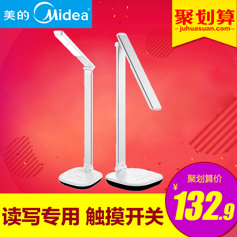 ��������led̨��