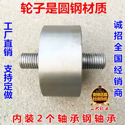 70MM 100MM 120MM flat wheel iron wheel groove wheel solid wheel track wheel automatic door wheel