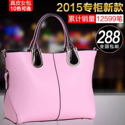 真皮女包大包2015秋冬新款手提包单肩斜跨子母包大容量品牌女包潮