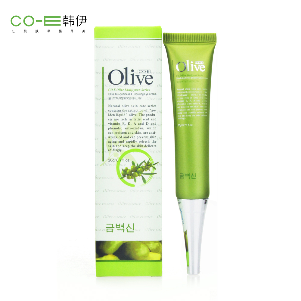 韩伊Olive橄榄精华油美肌清痘霜20g补水保湿男士女士可用正品背部