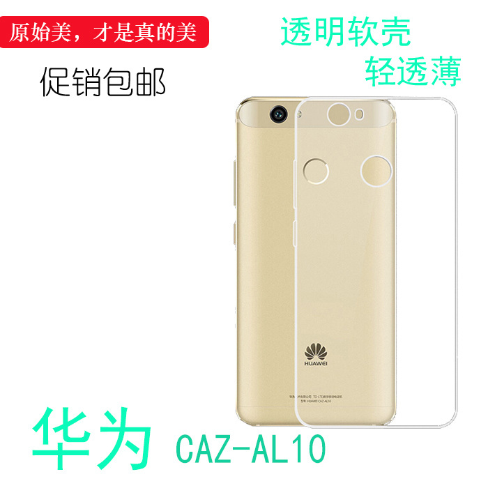 Suitable for Huawei Caz-Al10 Ultra-Thin Phone Case, Anti-Drop Cover, High-Definition Case, Xaz-Al10 Transparent Silicone Soft Case, Plastic Soft Shell, Water-Clear Lens Protection Back Cover, Transparent White Clear Shell Suitable for Huawei Caz-Al10 Ultra-Thin Phone Case, Anti-Drop Cover, High-Definition Case, Xaz-Al10 Transparent Silicone Soft Case, Plastic Soft Shell, Water-Clear Lens Protection Back Cover, Transparent White Clear Shell