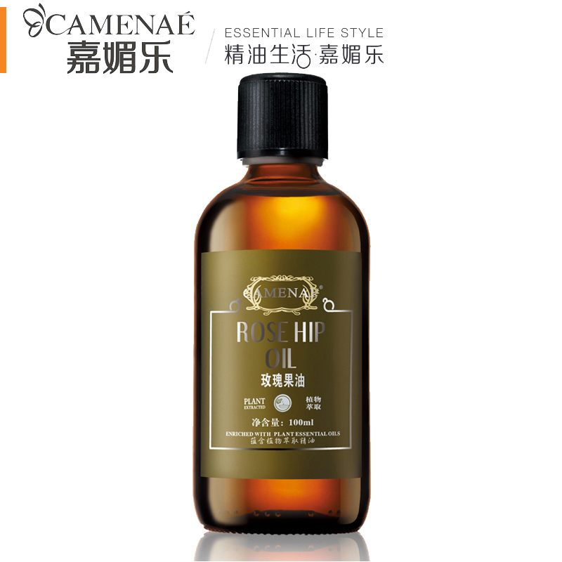 CAMENAE/嘉媚乐玫瑰果油100ml补水保湿改善暗沉清爽易吸收百搭