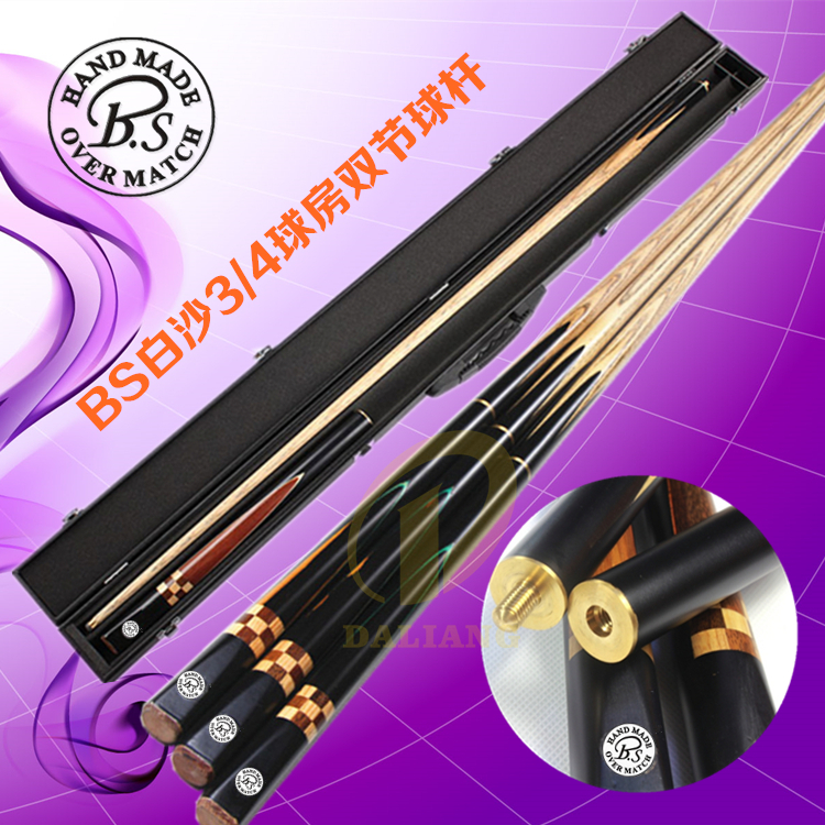 BS White Sand 3 4 British style Division Nooke Little Head Rod American Double Knuckle Male 16 Rehearsal Ball Black 8 Table Globe