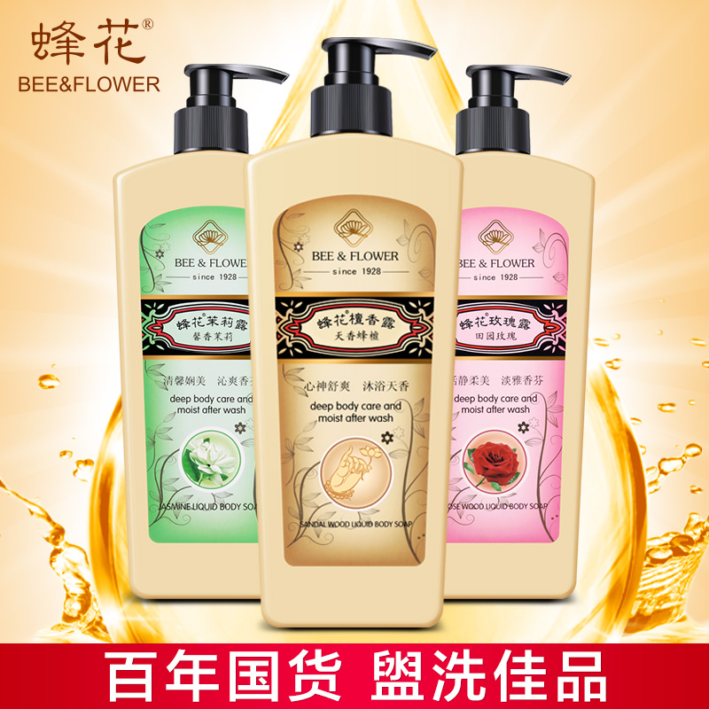 蜂花沐浴露 檀香露500g+蜂花茉莉露500g+蜂花玫瑰露500g超值套装