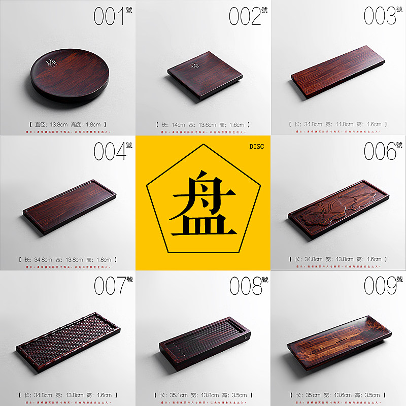 Kung Fu tea set tea tray medium and small dry bubble tray Japanese wooden tea table solid wood tray heavy bamboo wood dinner plate fruit plate