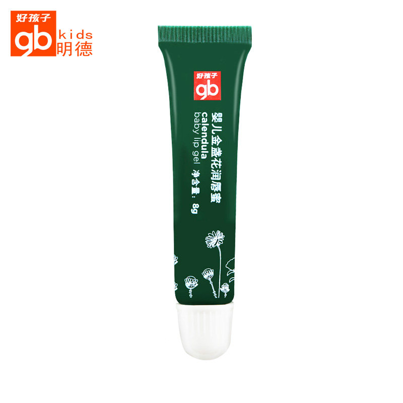 好孩子婴儿润唇蜜宝宝唇膏儿童唇膏滋润保湿滋养8g金盏花V3305