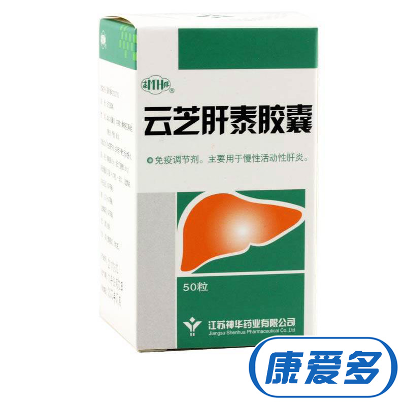 蜜环 云芝肝泰胶囊 0.28g*50粒*1瓶/盒