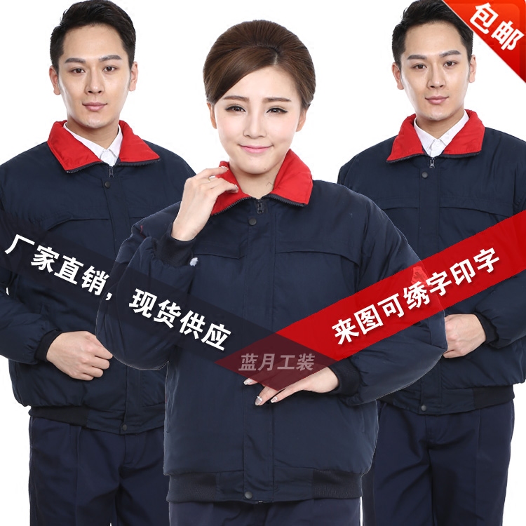 Blouson hiver pour homme   OTHER - Ref 3113914 Image 3