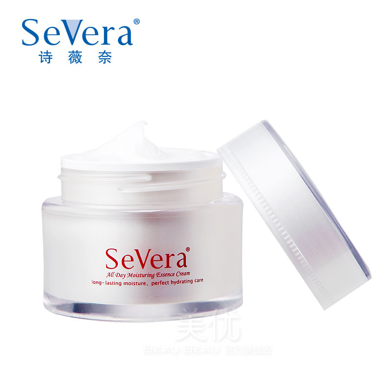 SeVera诗薇奈 深润锁水精华霜45g超保湿储水无添加不含酒精包邮