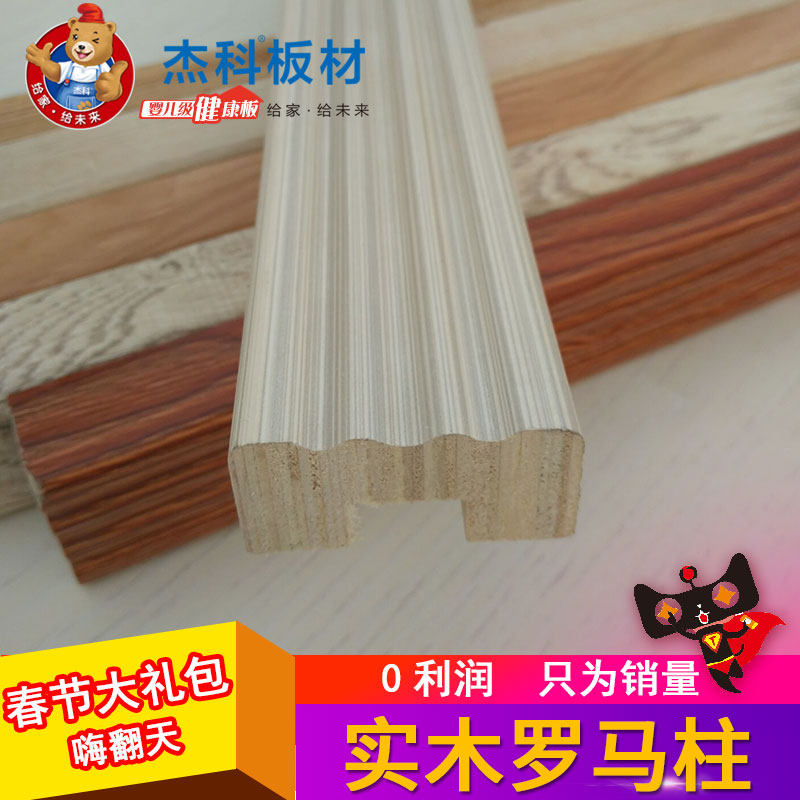 �ܿ�ʵľ������������¹�jieke-luomaz