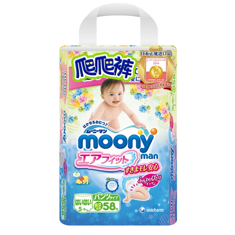 当当网Moony 日本进口纸尿裤爬爬裤 婴儿拉拉裤男女通用M58片