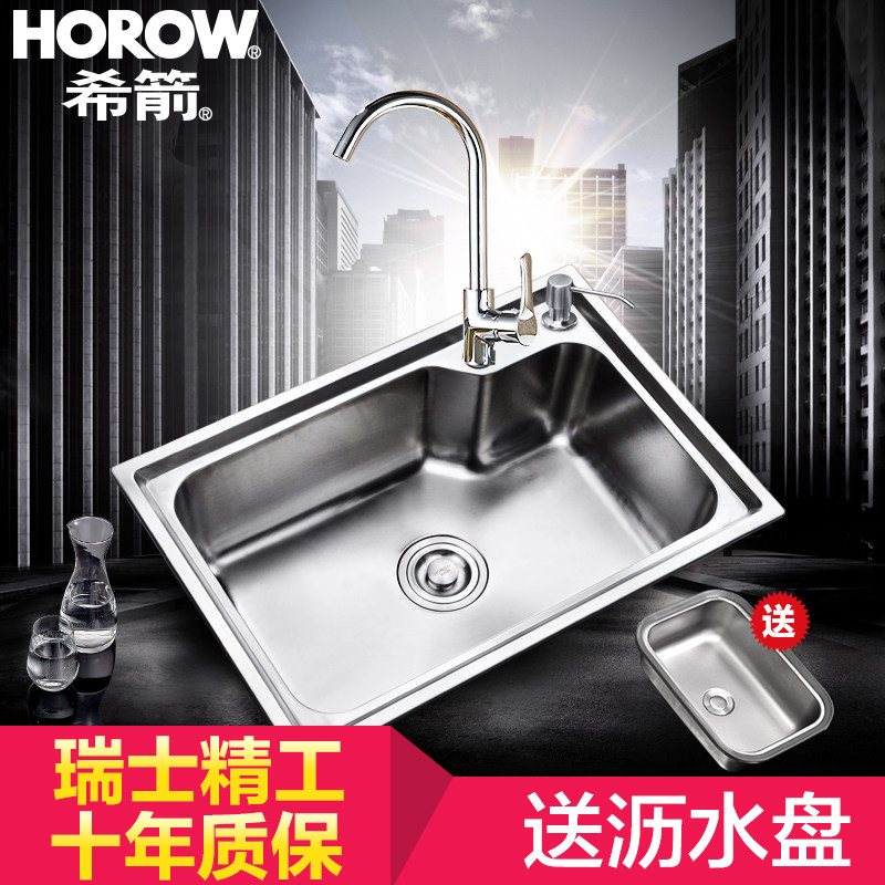 ϣ����ԡ304����ֵ��ۼӺ�6243ˮ����װ