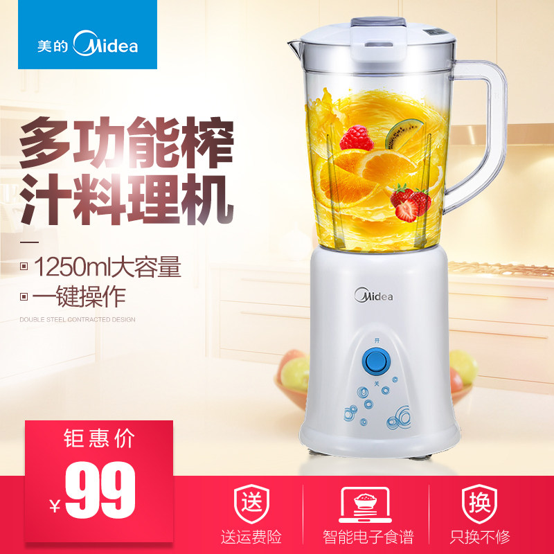 midea/���Ľ����mjbl25b2