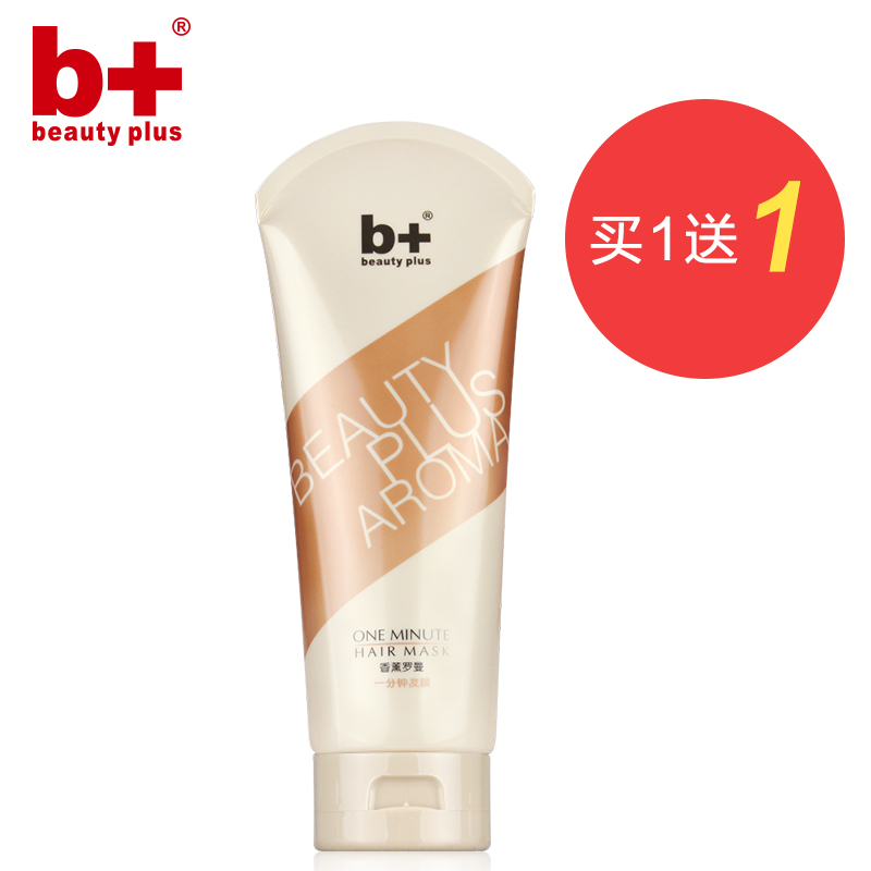 b+香薰罗曼一分钟发膜倒膜保湿女护发素修复受损干枯毛躁烫染滋润