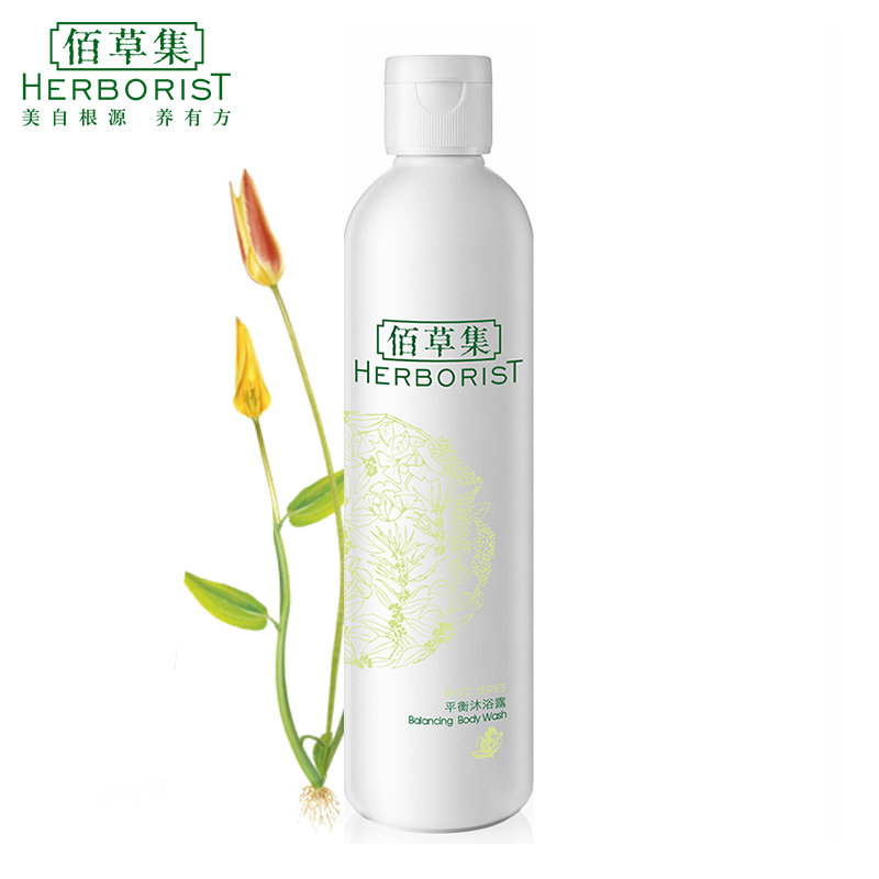 佰草集平衡沐浴露250ml 沐浴乳保湿控油滋润平衡油脂正品女士