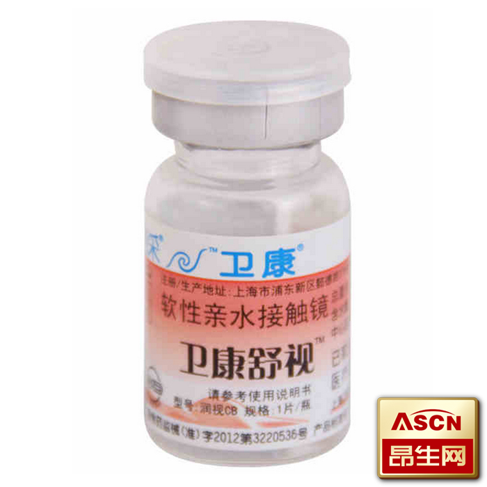 【买2送二】卫康近视隐形眼镜亮采舒视高清透氧年抛1片装TF