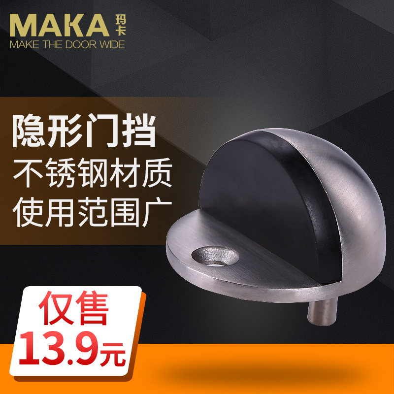 Maca anti-collision door bumper floor mounted invisible door bumper Stainless steel door suction door stopper
