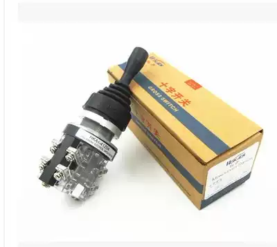 Red open cross switch HKA1-41Z04 four-way self-healing HKA1-41Y04 four-way self-locking