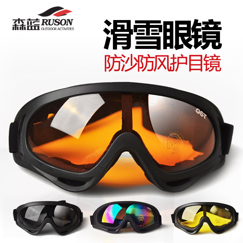 Ski glasses anti-sandstorm hot sale ski goggles riding windproof goggles windproof anti-fog warm and breathable