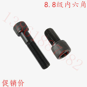GB70 8 grade 8 inner hexagon screw inner hexagon screw cylindrical head M10*16 20 25 30 35 40 45