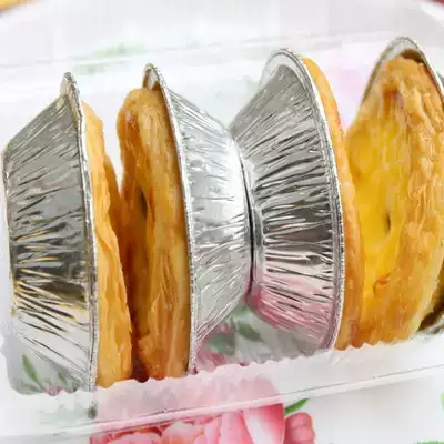 CAFUR baking tin paper disposable egg tart mold set egg tart skin silicone oven microwave oven