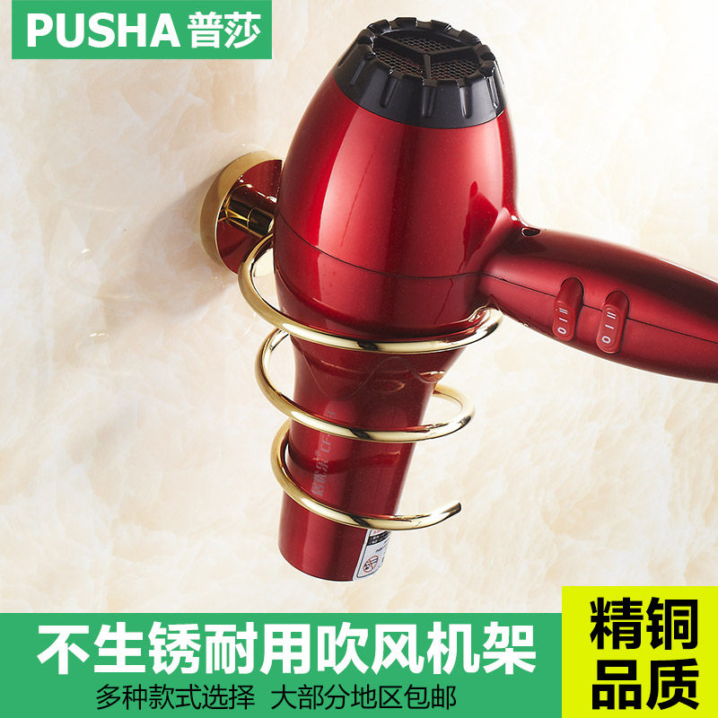 ��ɯ�¹Ŷƽ������PS-7890