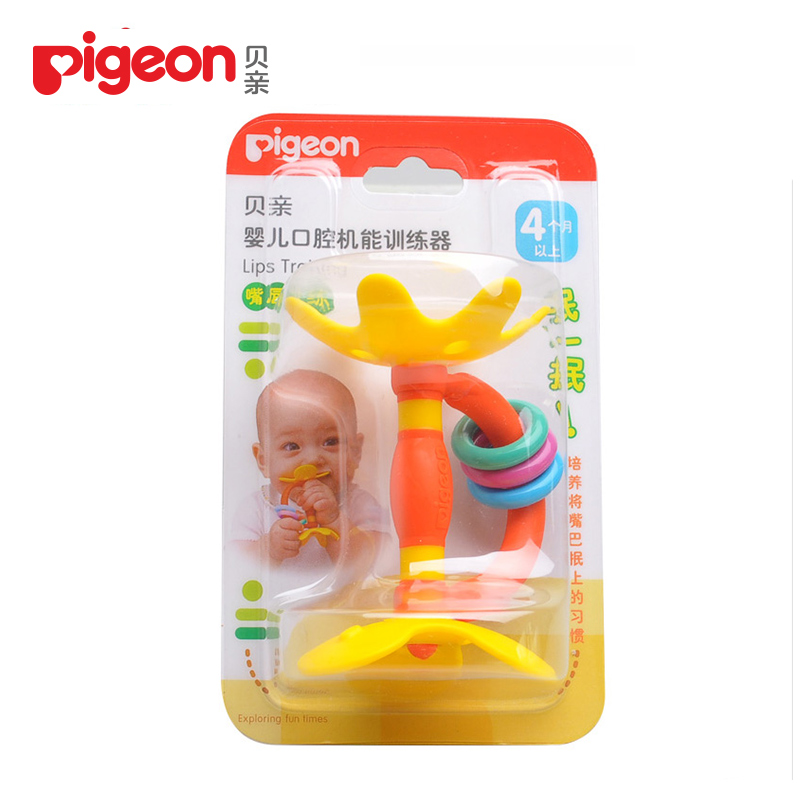 【贝亲官方旗舰店】pigeon 嘴唇机能训练器 NA11