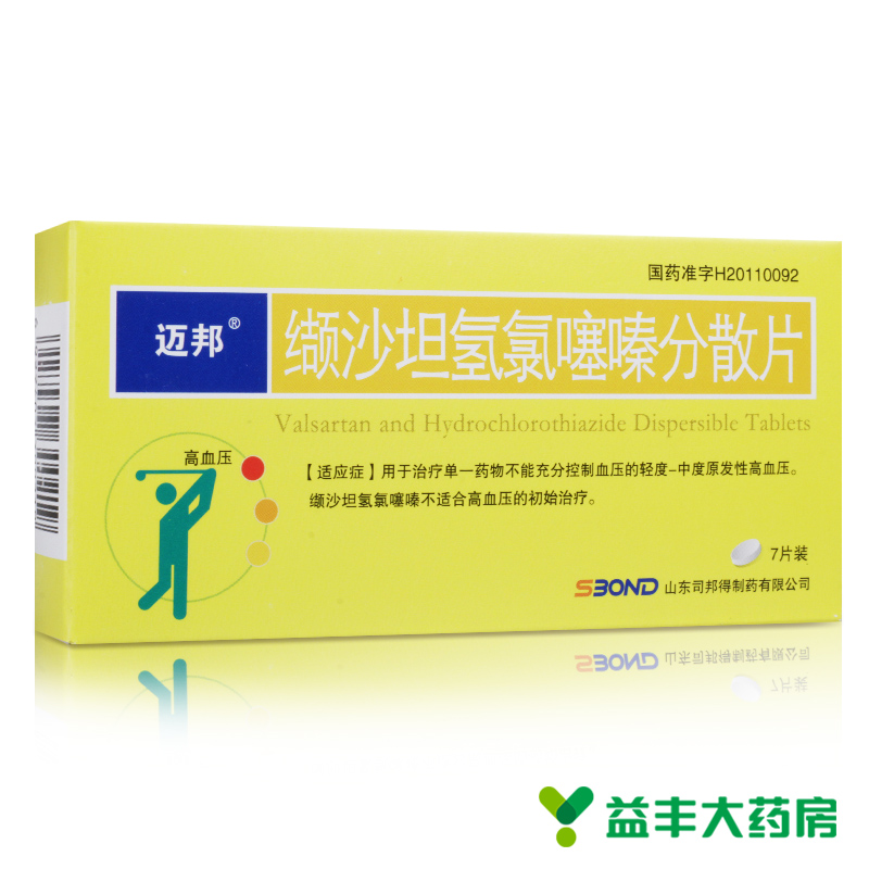 迈邦 缬沙坦氢氯噻嗪分散片 7片/盒