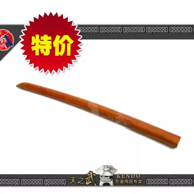 Tian Zhiwu imitation Huali Jian Wood 56cm two knife flow short wooden knife threat difference for Juhedo kendo kendo supplies